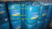专业化工除蜡水供应商 世界工厂网产品信息库助您精准采购