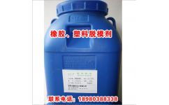 橡胶脱模剂直销 简阳市擎天化工的专业优势与信赖选择